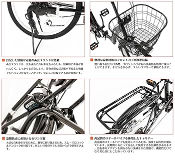 Amazon | 「組立動画あり」【スピードワールド】自転車